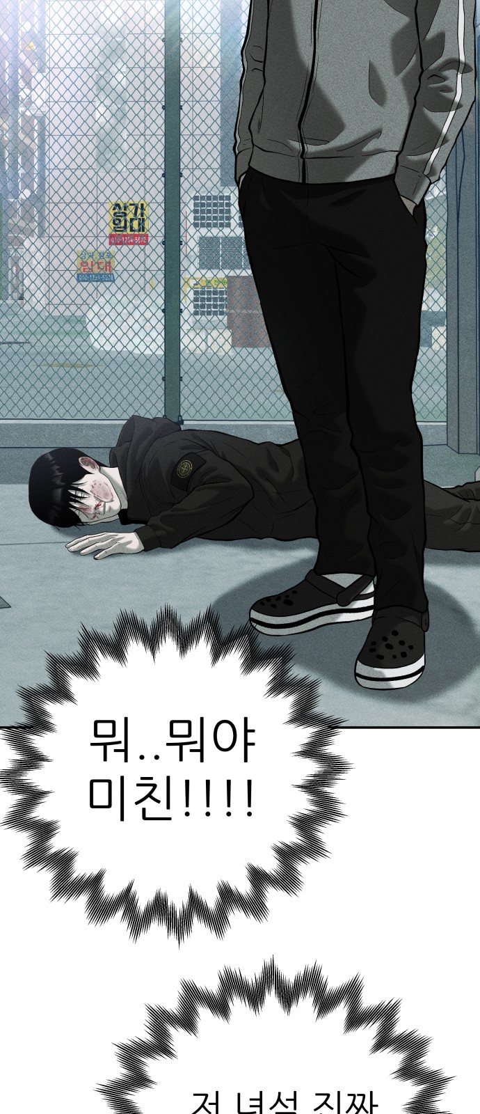 13 페이지