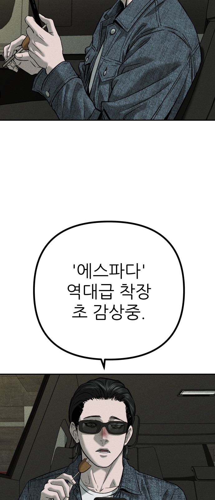 41 페이지
