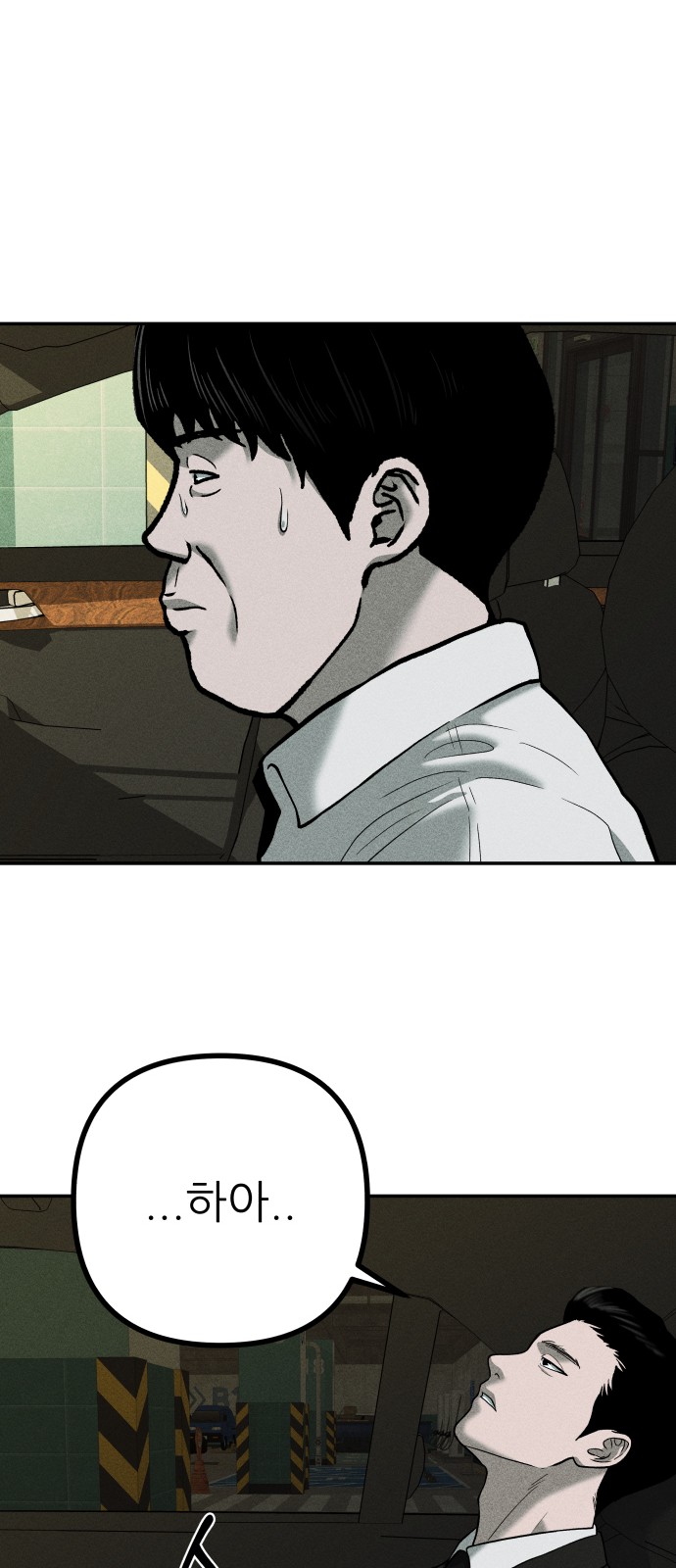 45 페이지