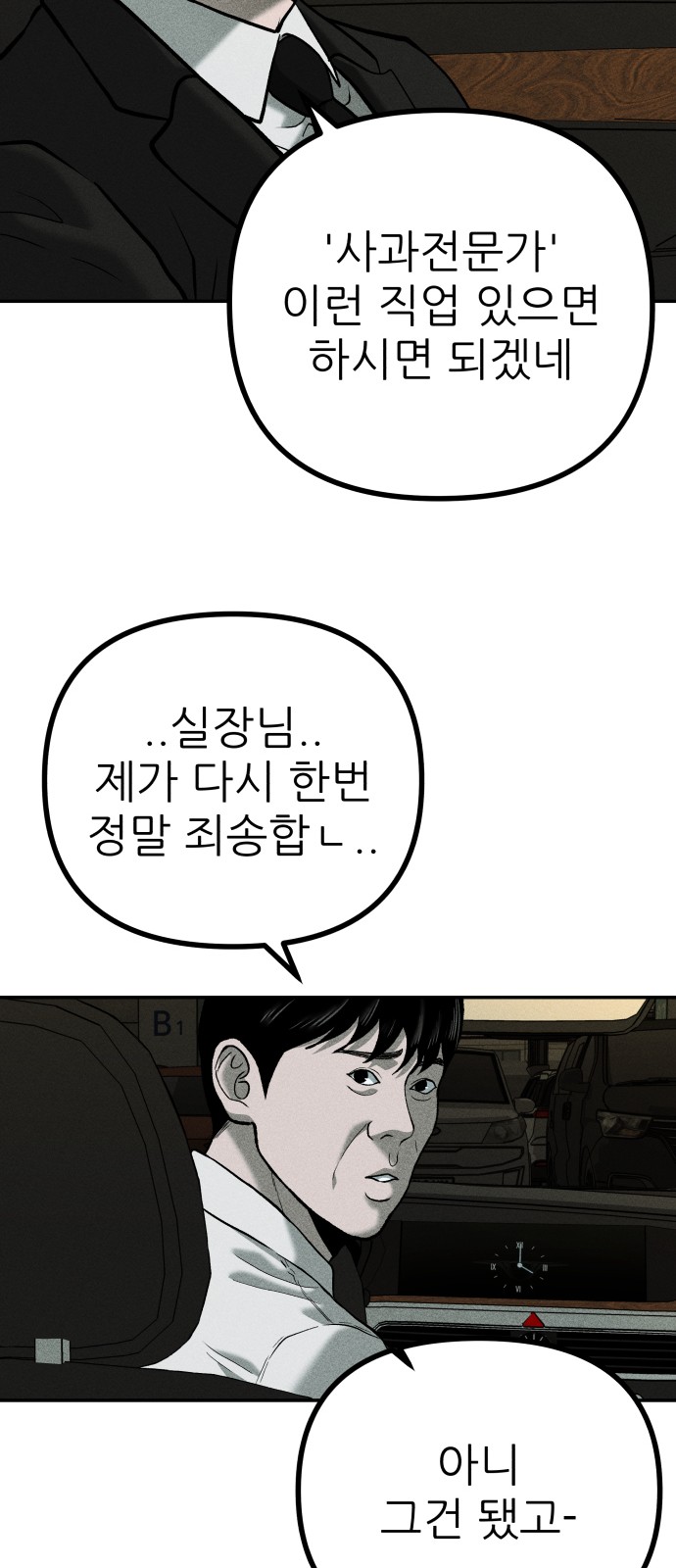57 페이지