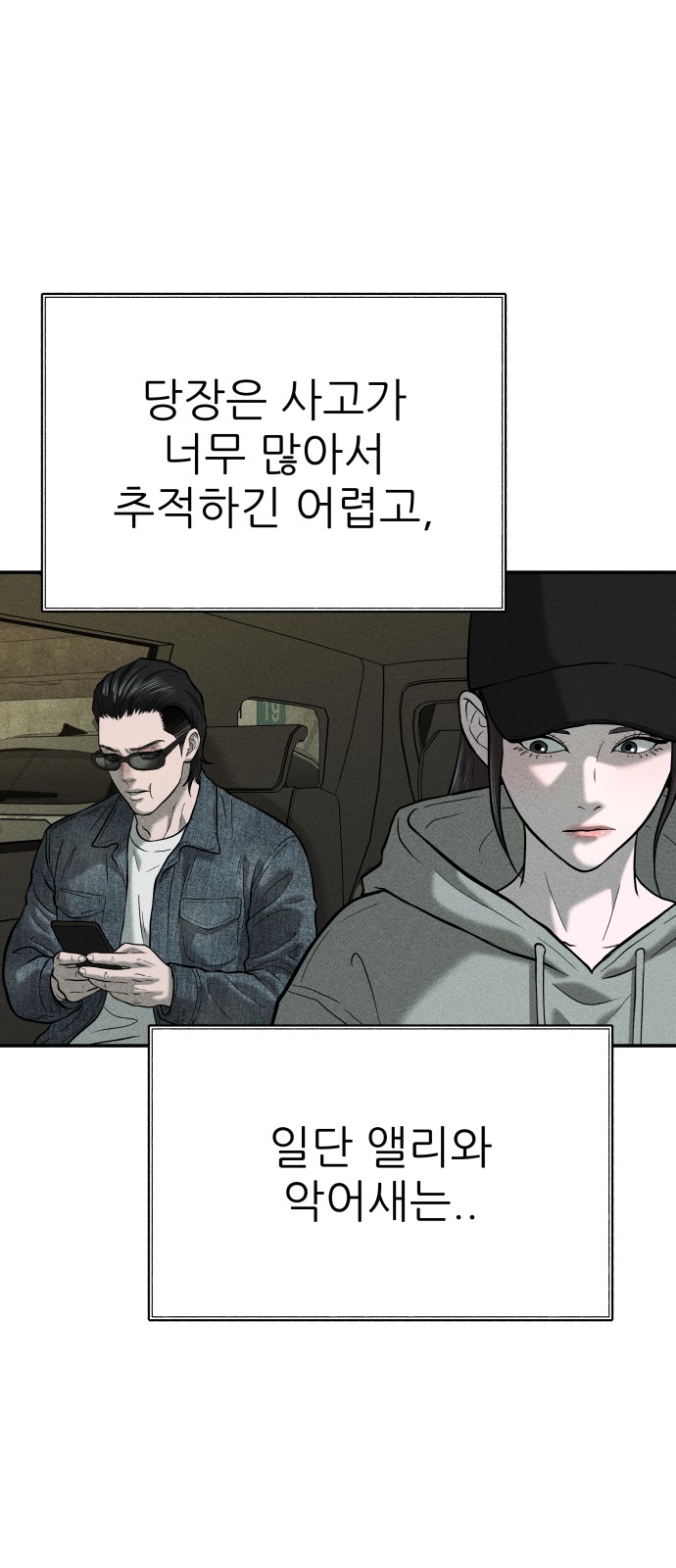 60 페이지