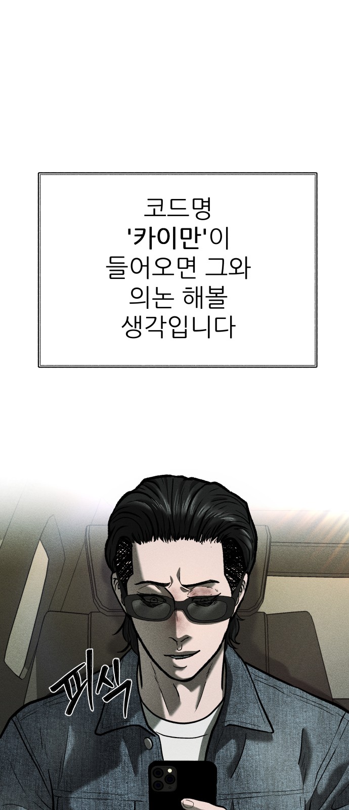 61 페이지