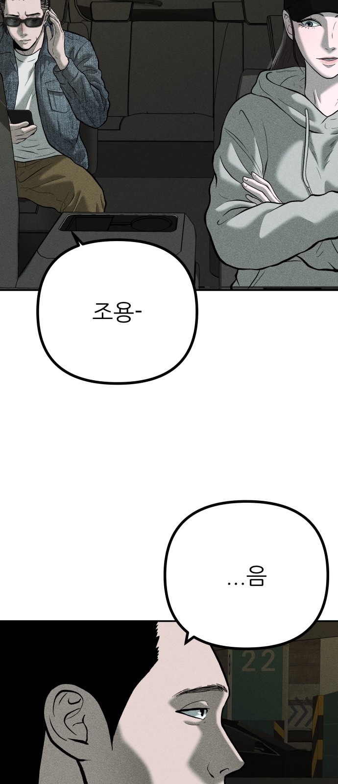 64 페이지