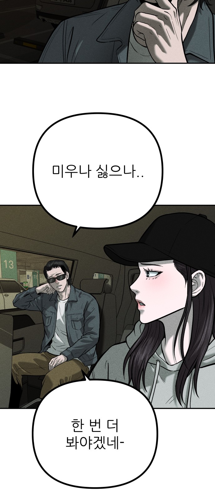 72 페이지