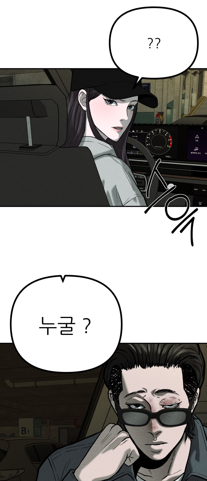 73 페이지