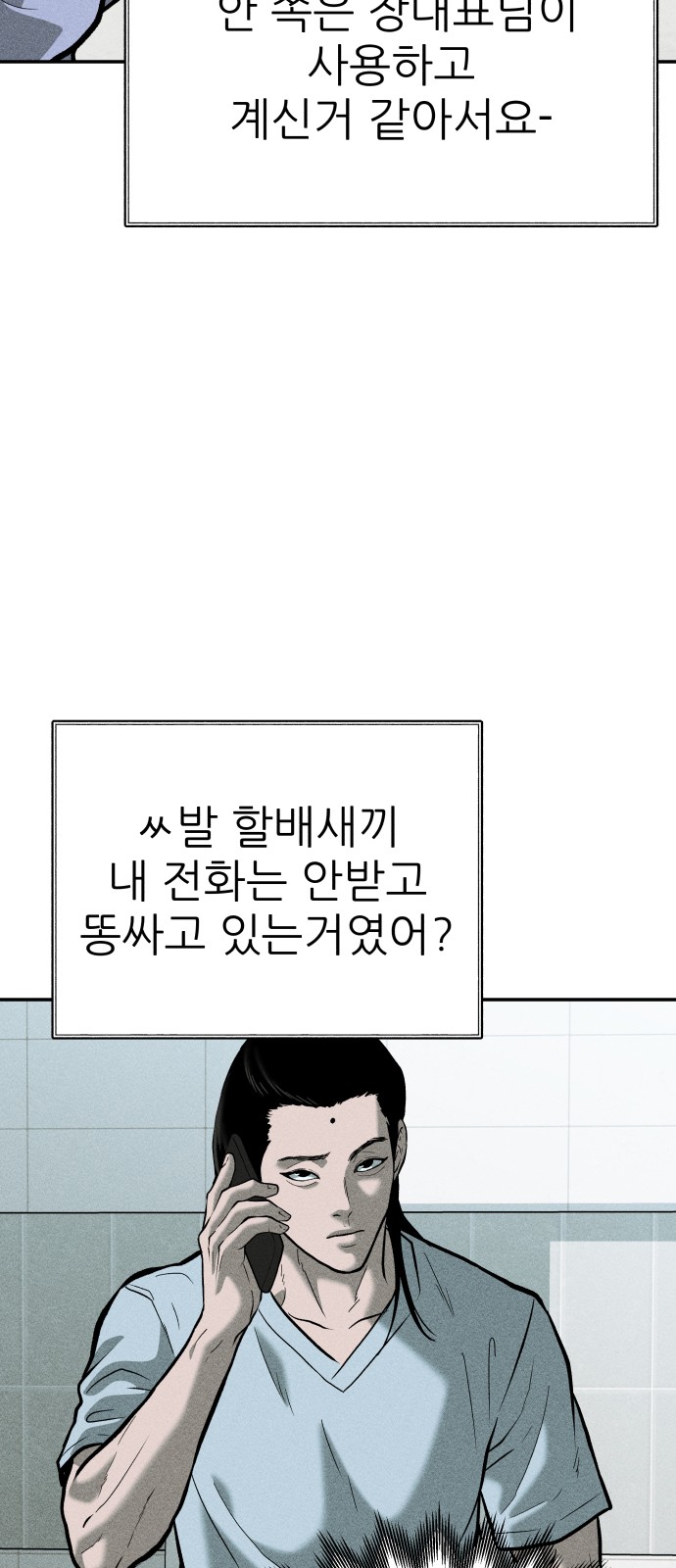 80 페이지