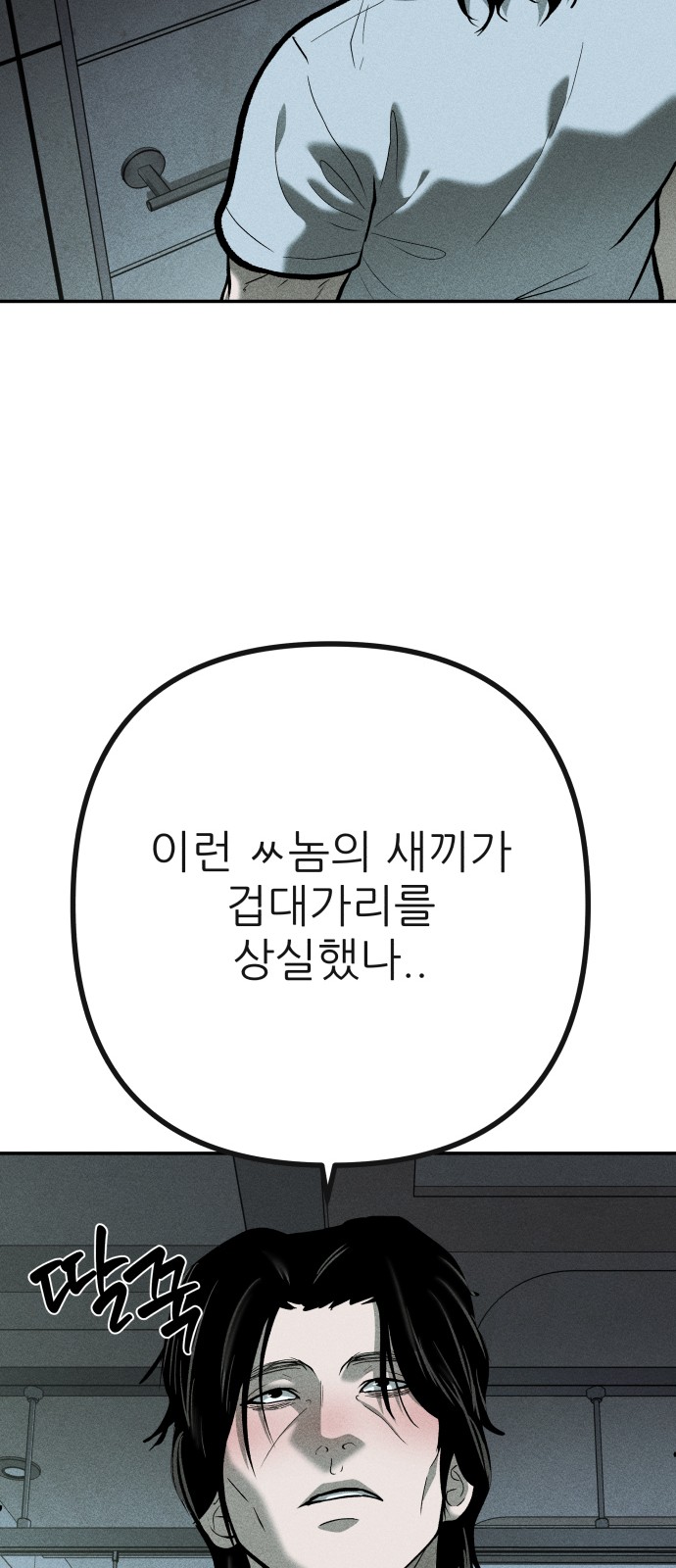 87 페이지