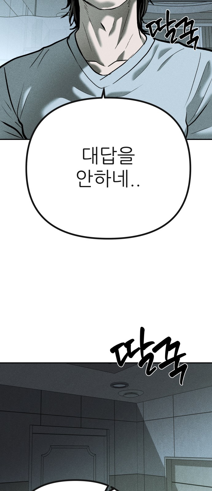 88 페이지