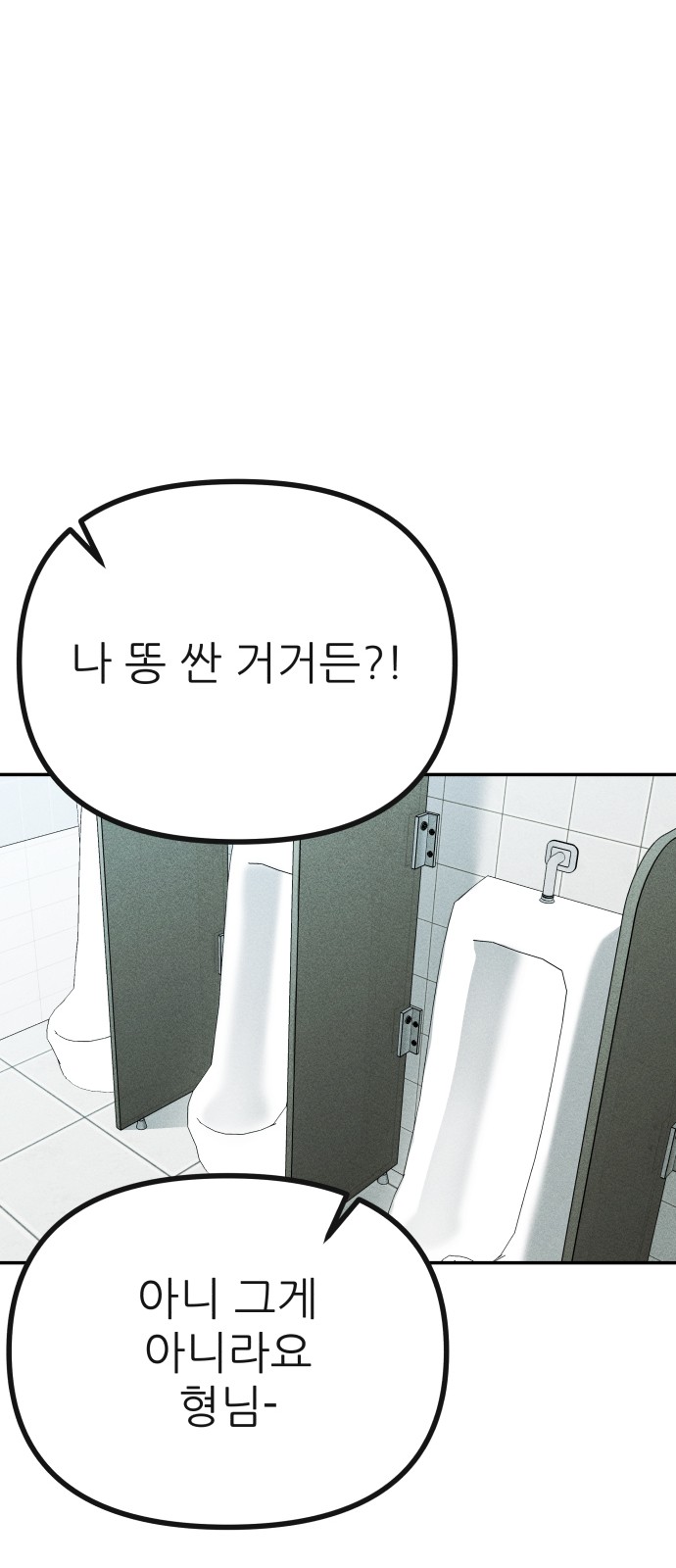 93 페이지