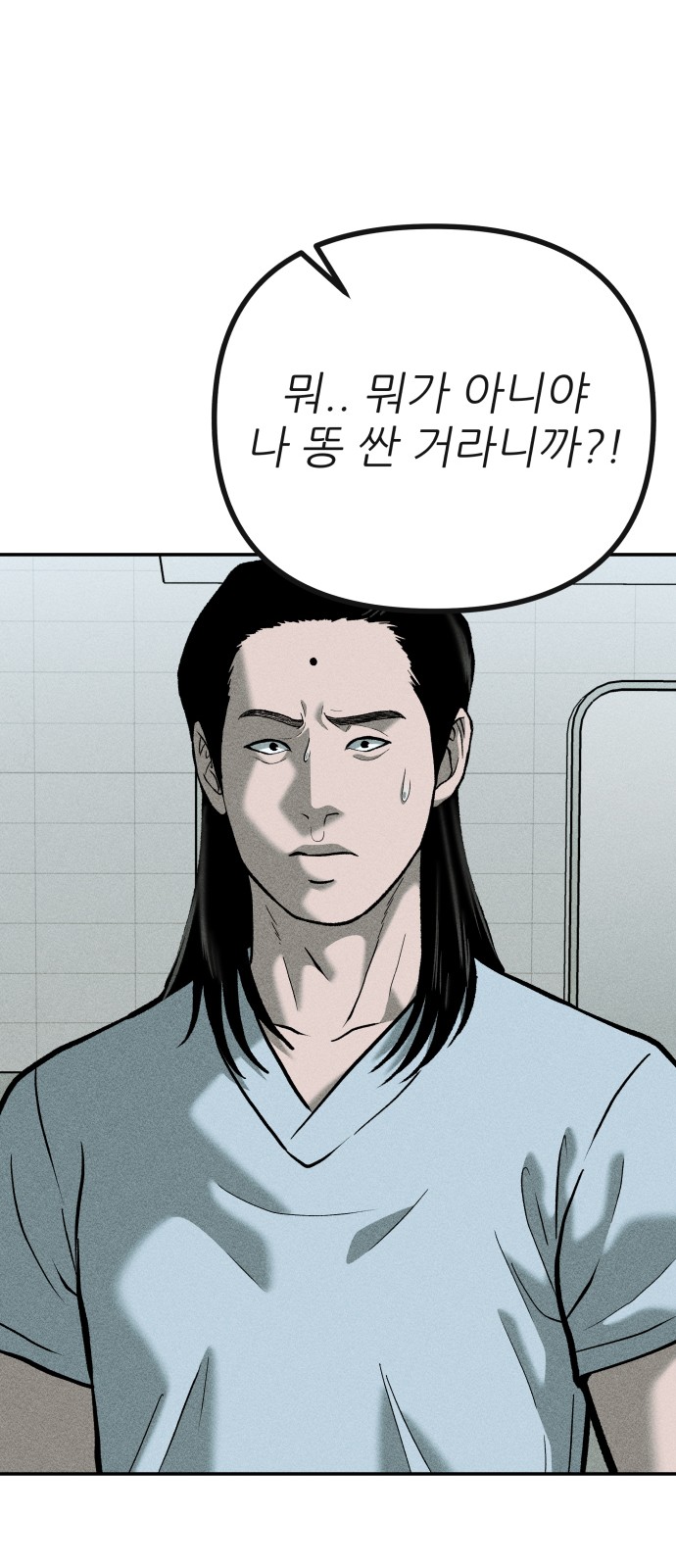 94 페이지