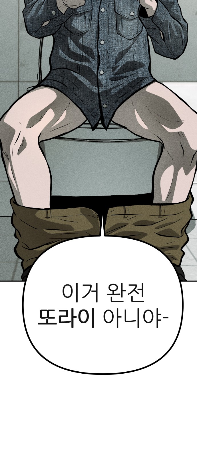 99 페이지
