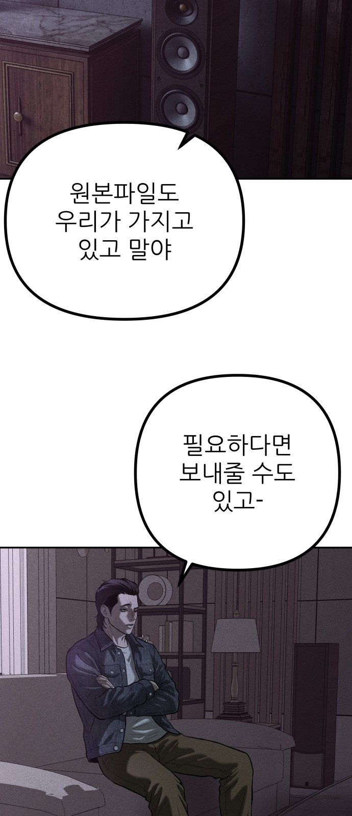 34 페이지