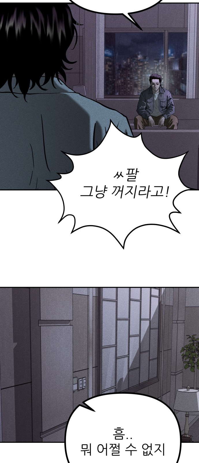 55 페이지