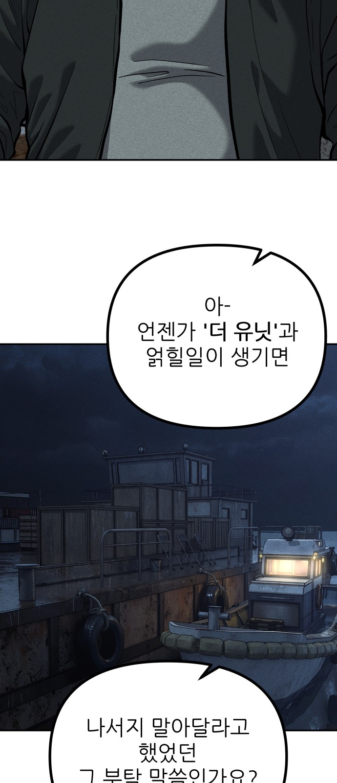 72 페이지
