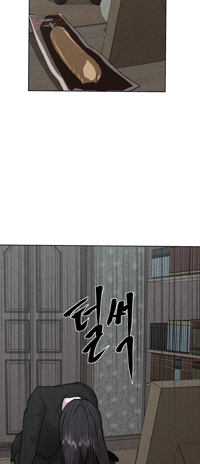 52 페이지