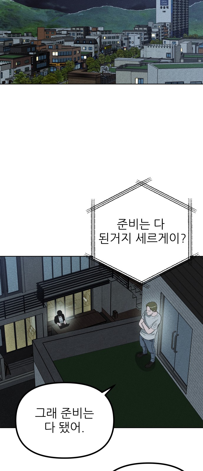 57 페이지