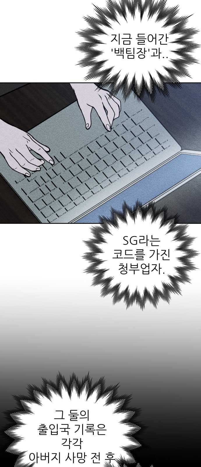 68 페이지