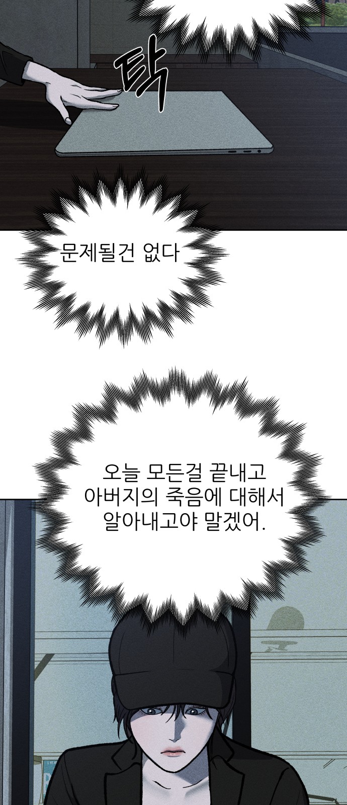 71 페이지