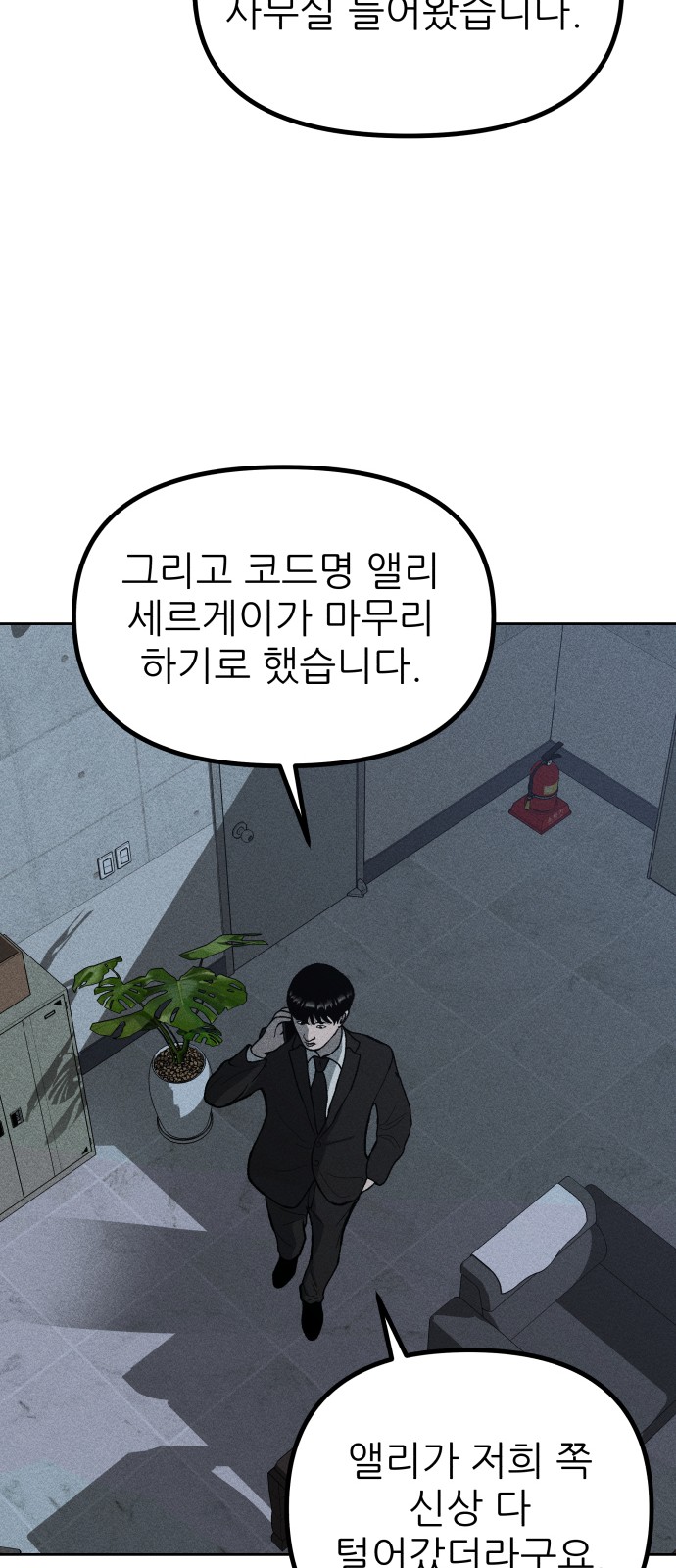 75 페이지