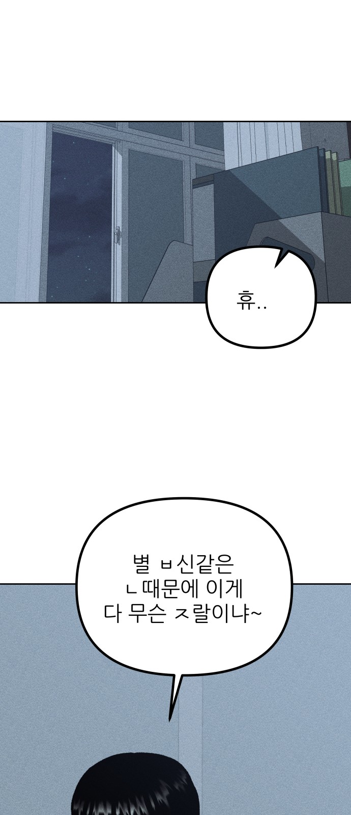 78 페이지