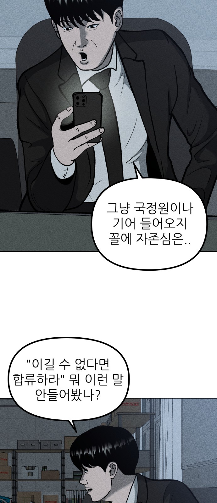 79 페이지