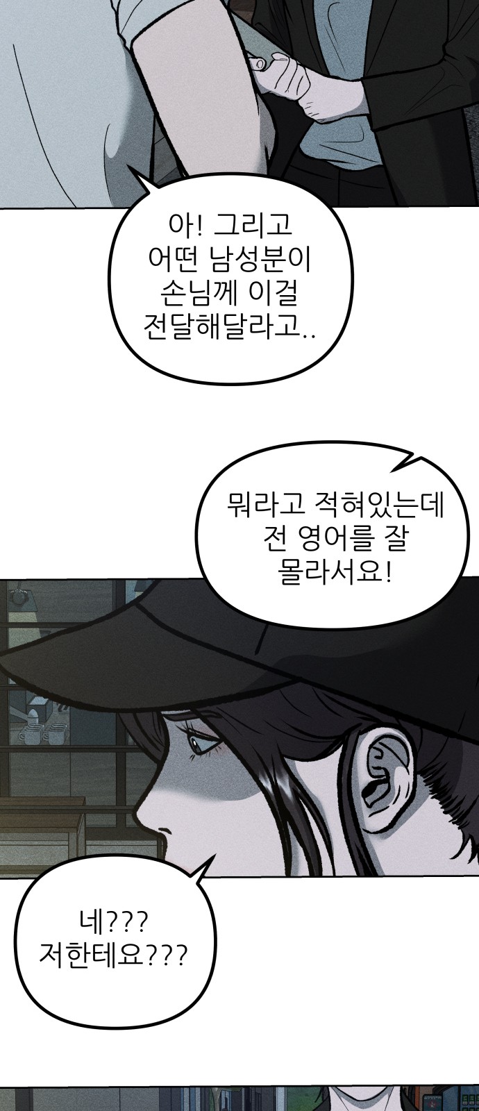 85 페이지