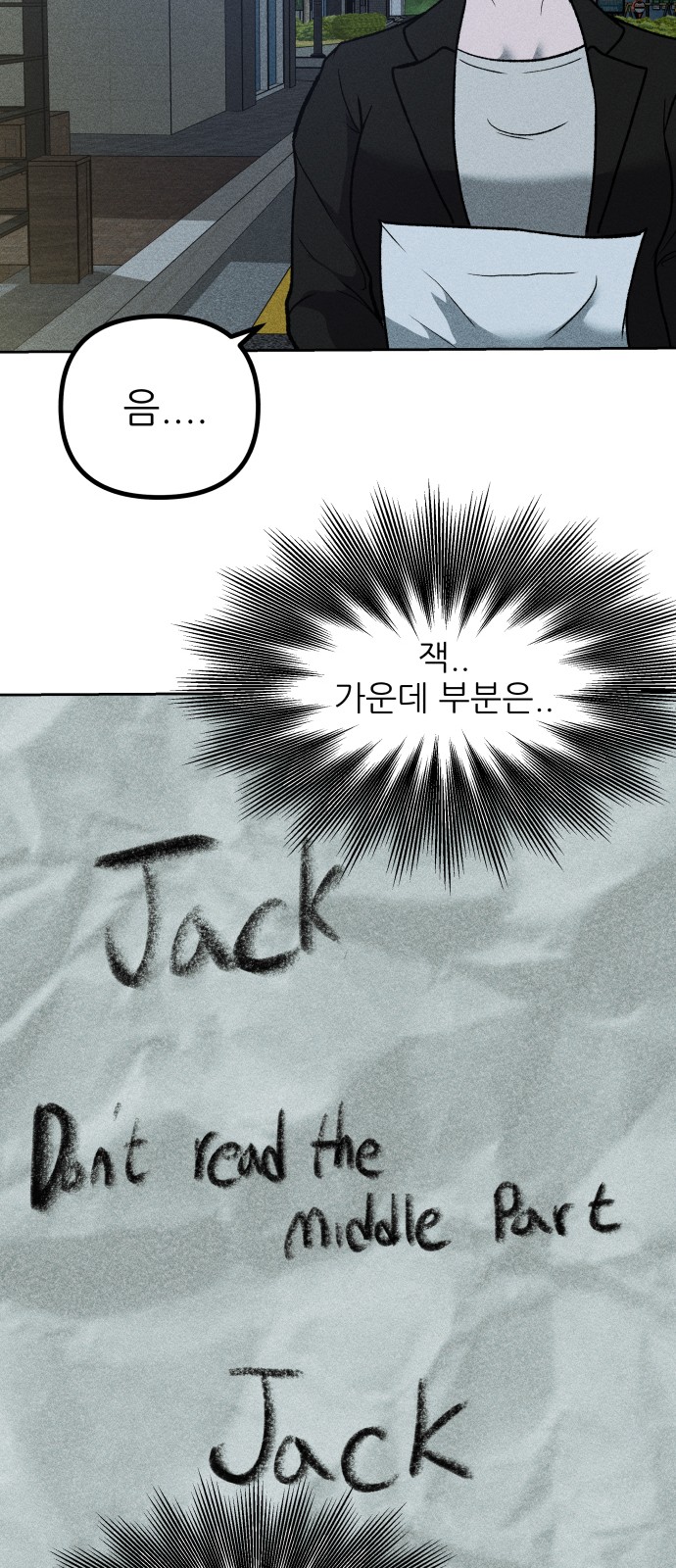 86 페이지