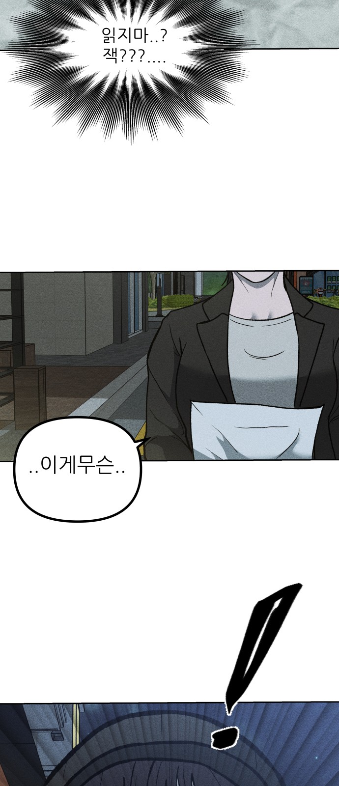 87 페이지