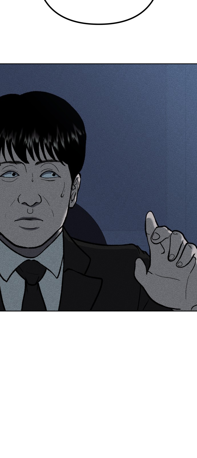 89 페이지