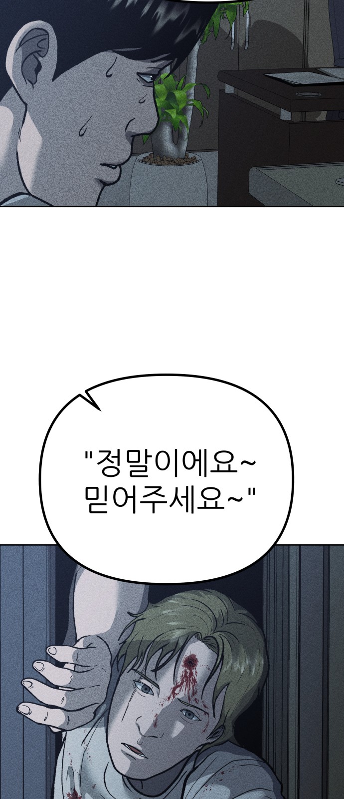 93 페이지