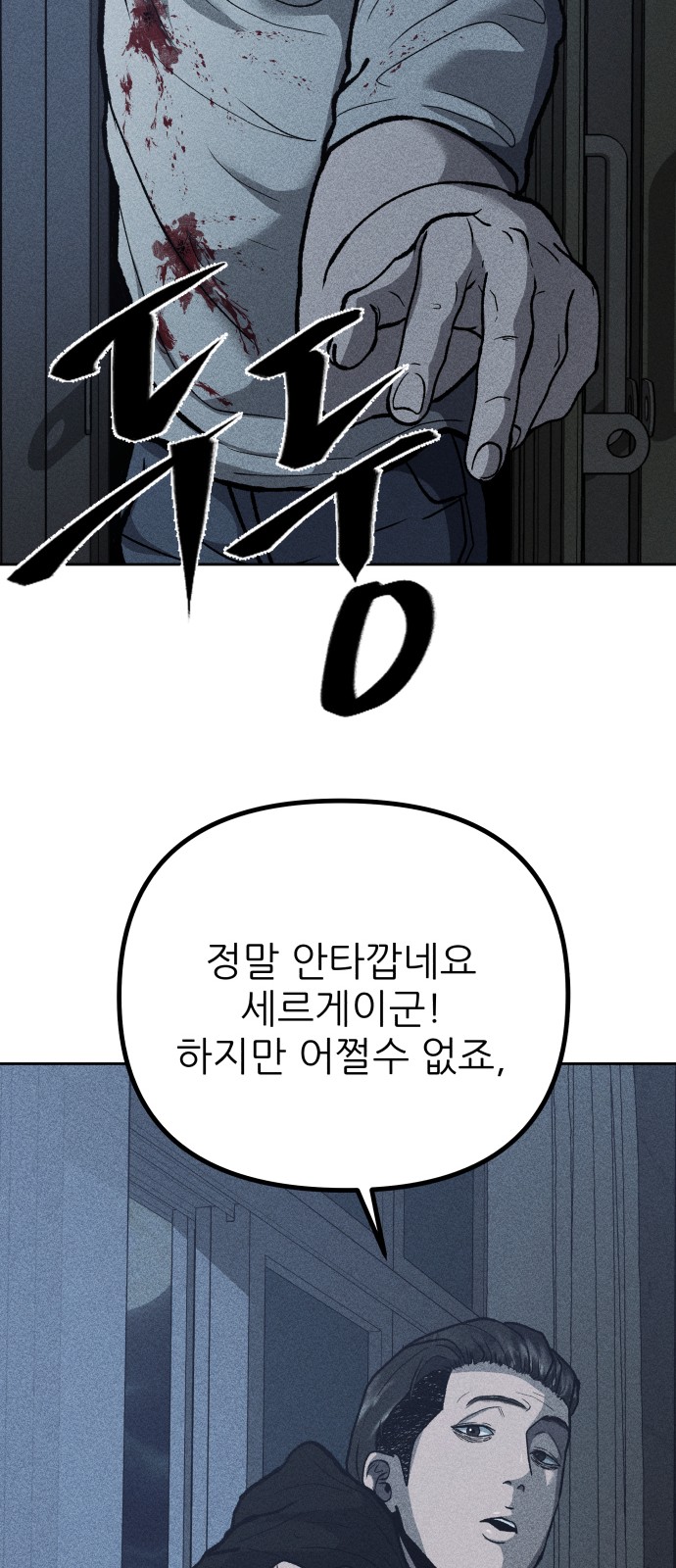 94 페이지