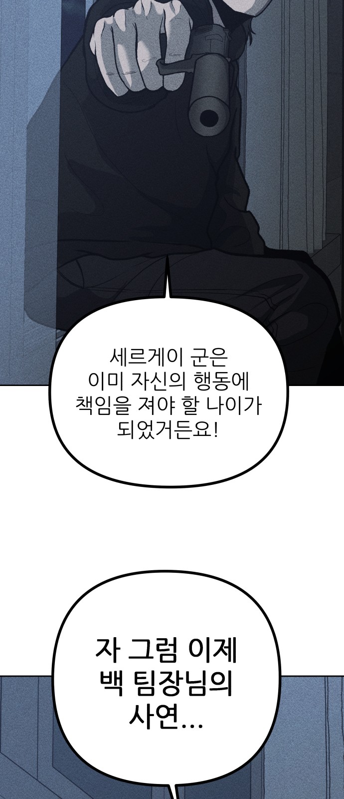 95 페이지
