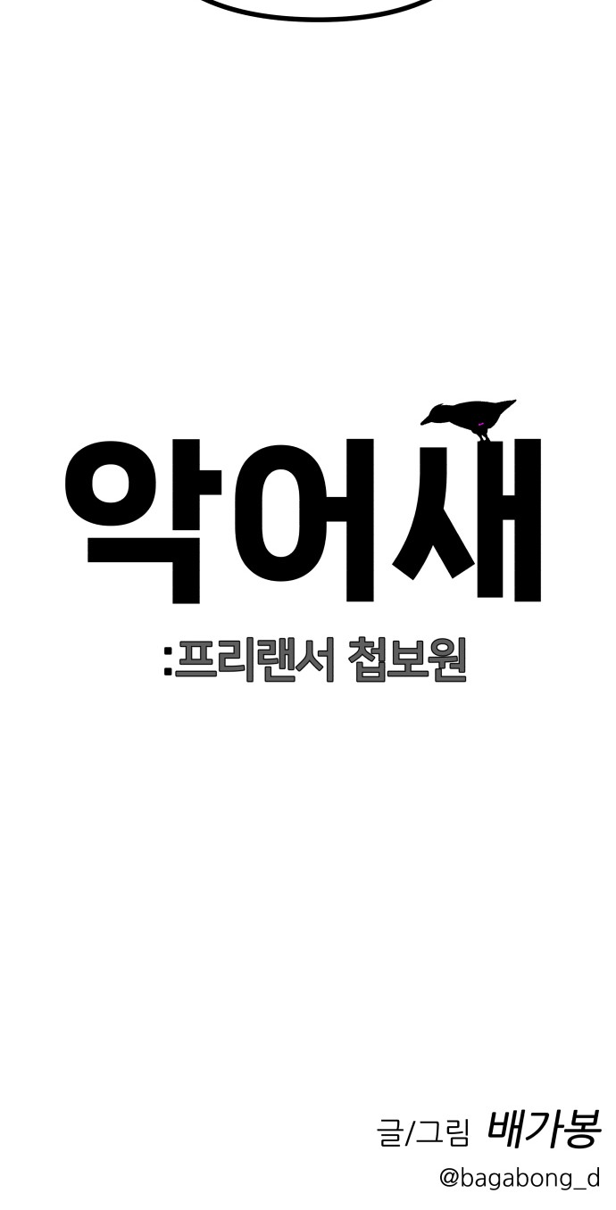97 페이지
