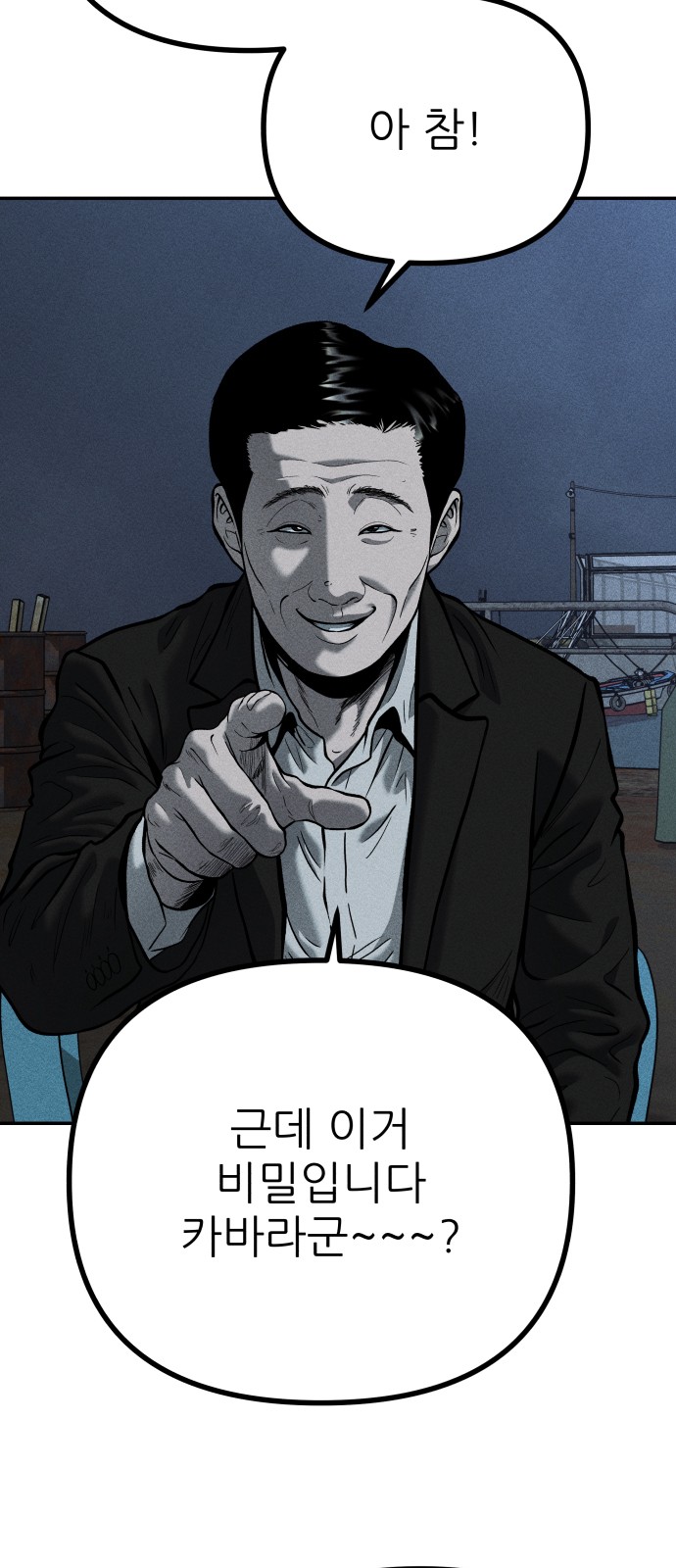 39 페이지