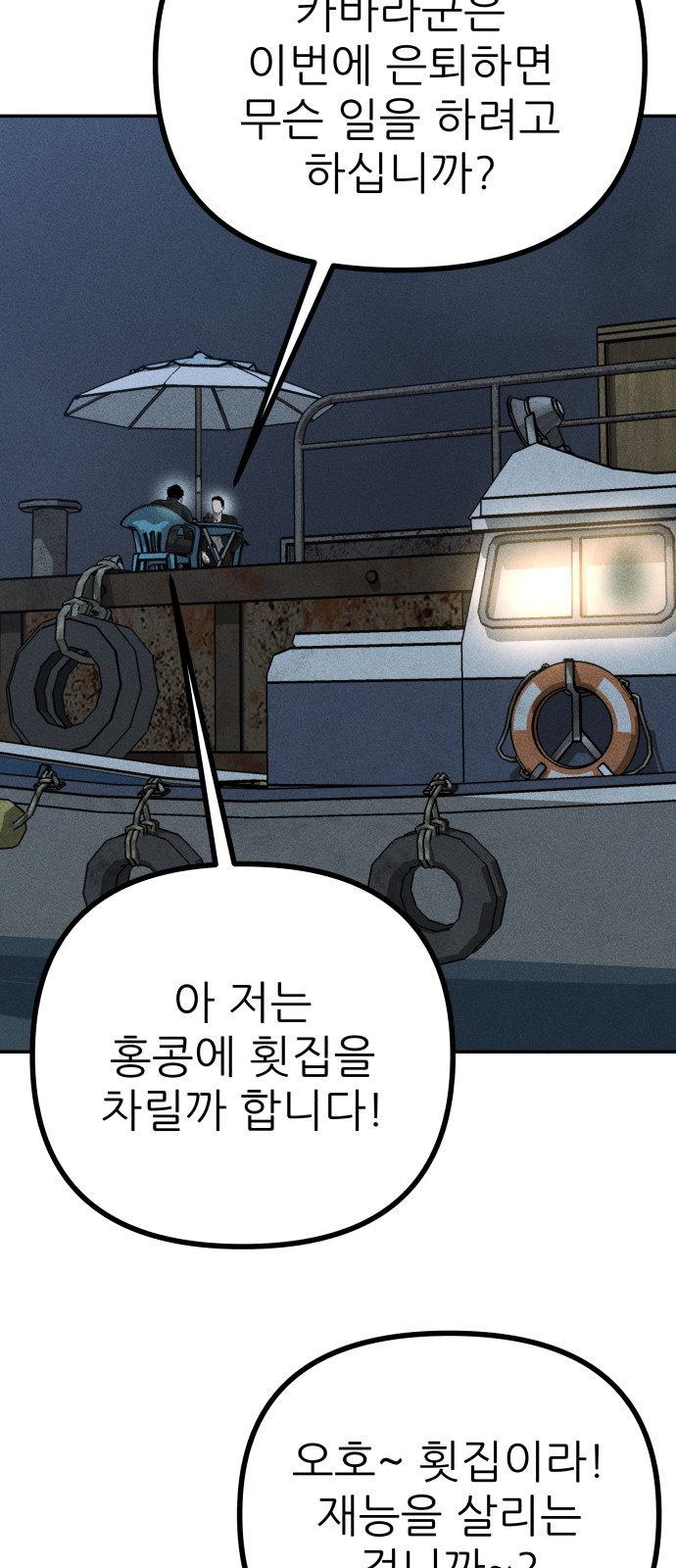 41 페이지