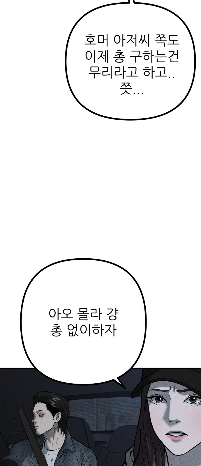 59 페이지