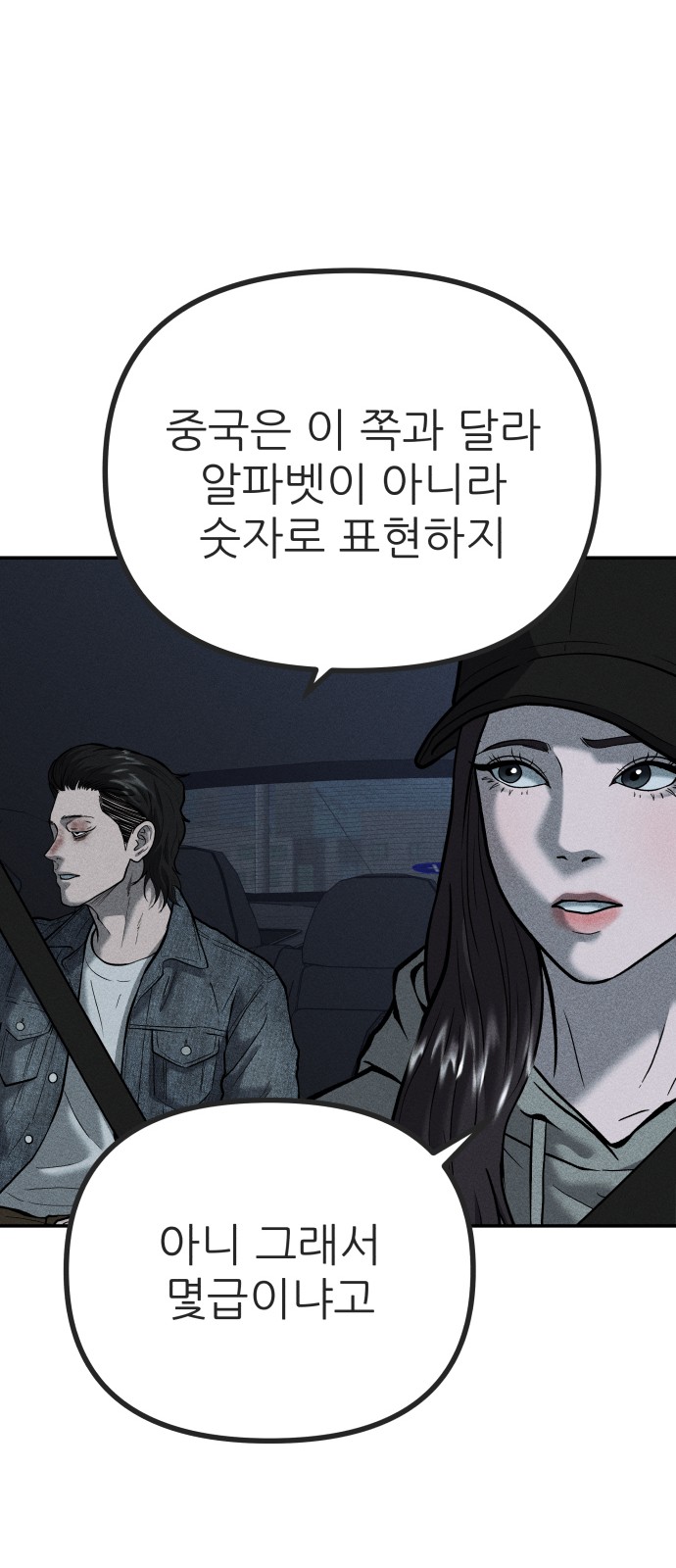 63 페이지