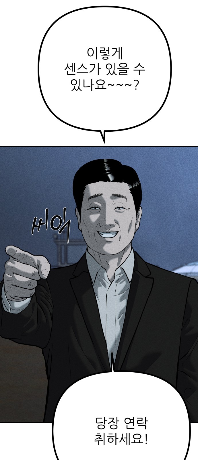 76 페이지