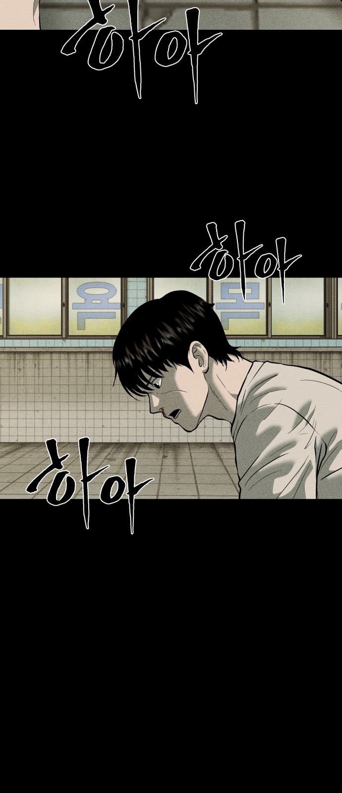 85 페이지
