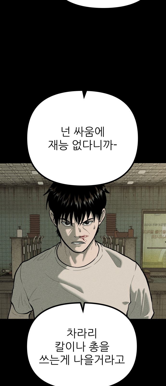 87 페이지