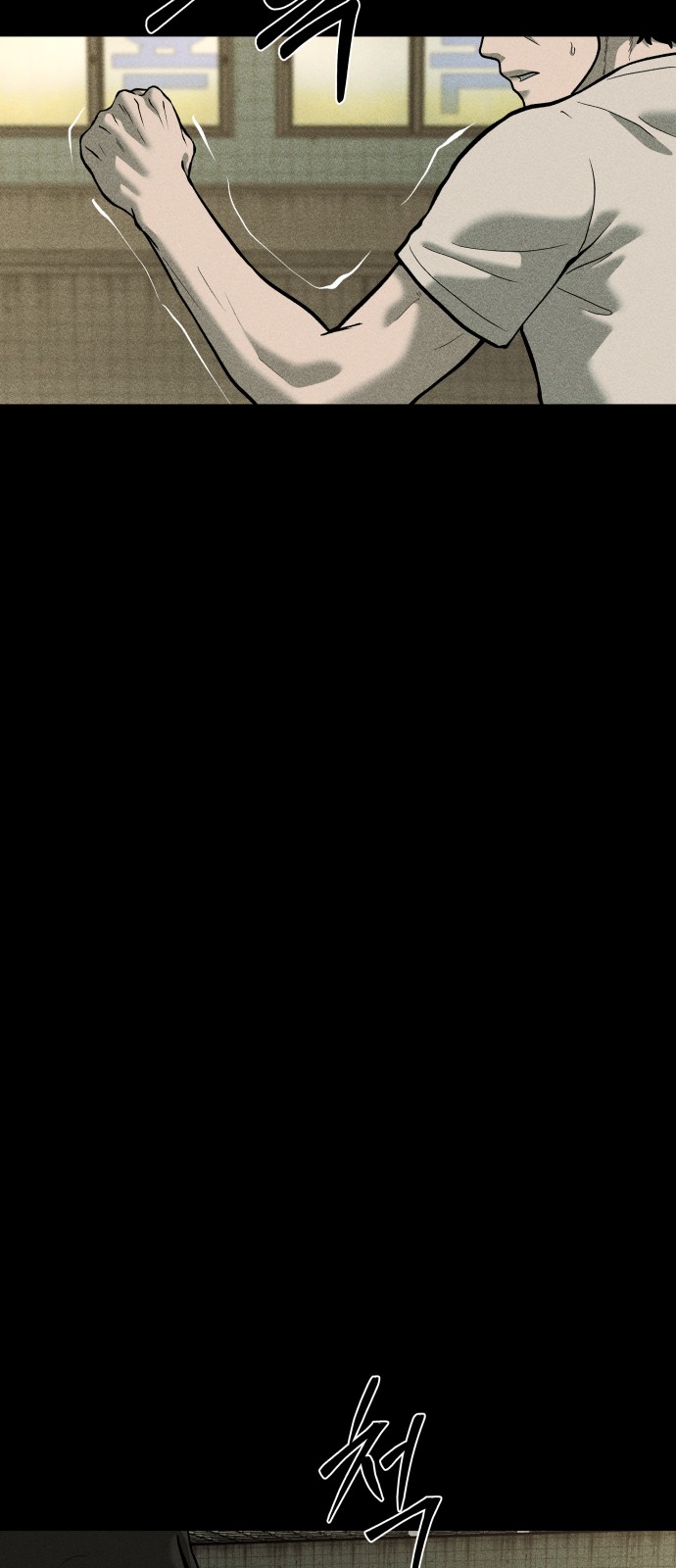 89 페이지