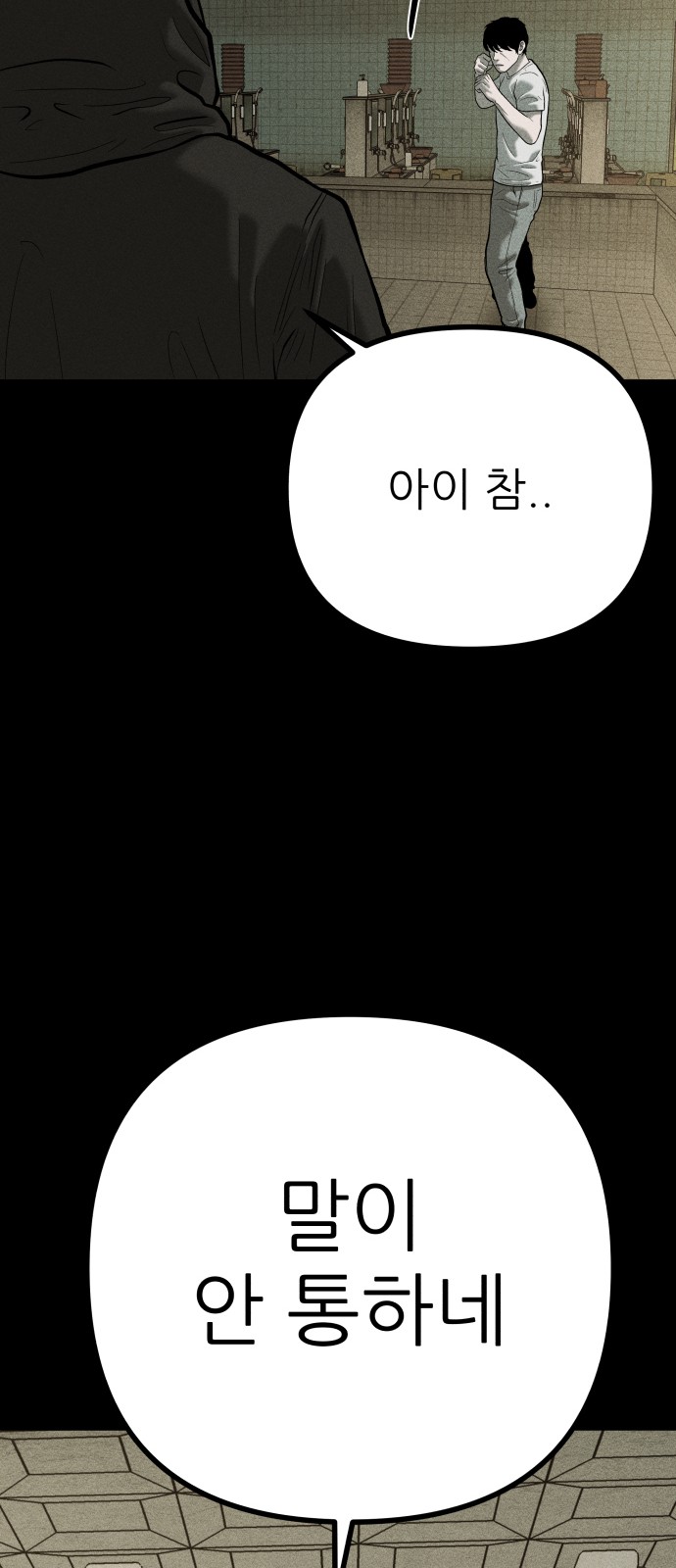 90 페이지