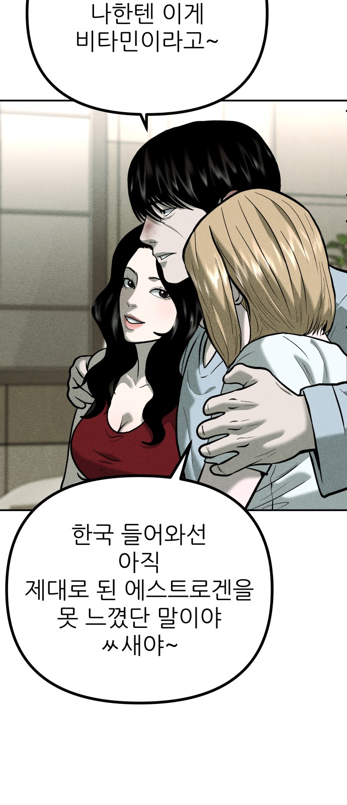 26 페이지