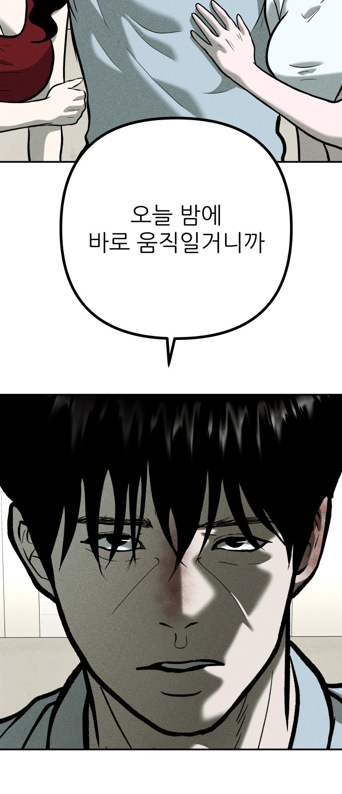 41 페이지