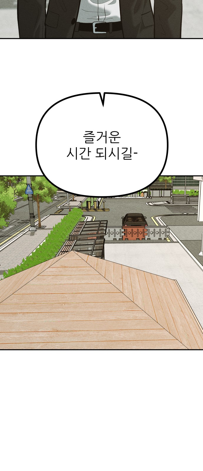 60 페이지