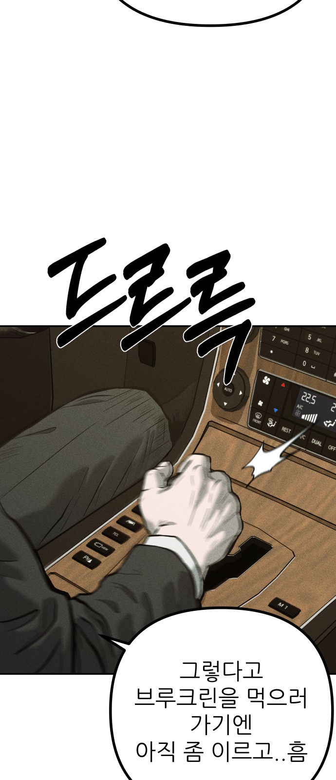 65 페이지