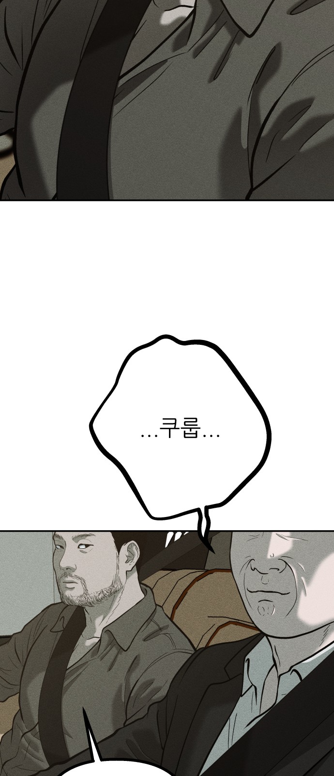 72 페이지
