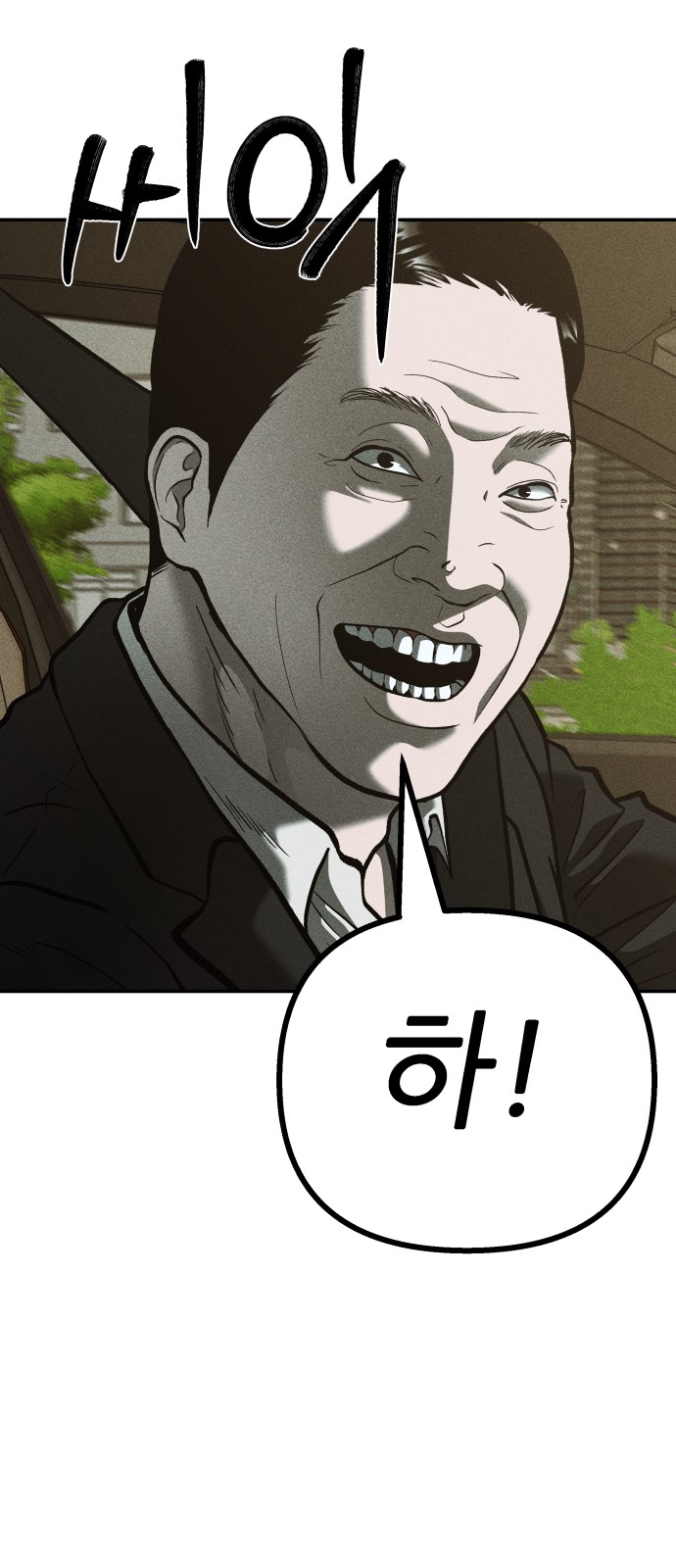 76 페이지