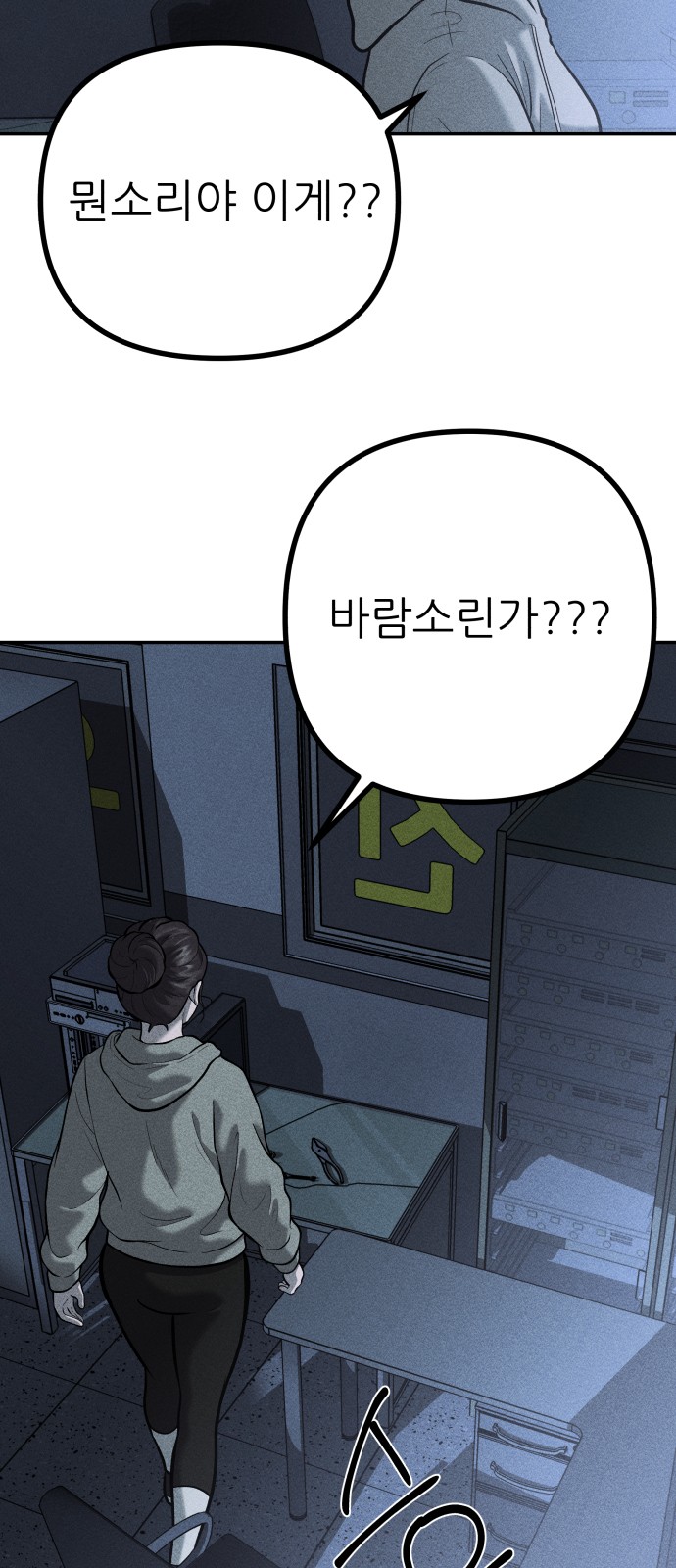 83 페이지