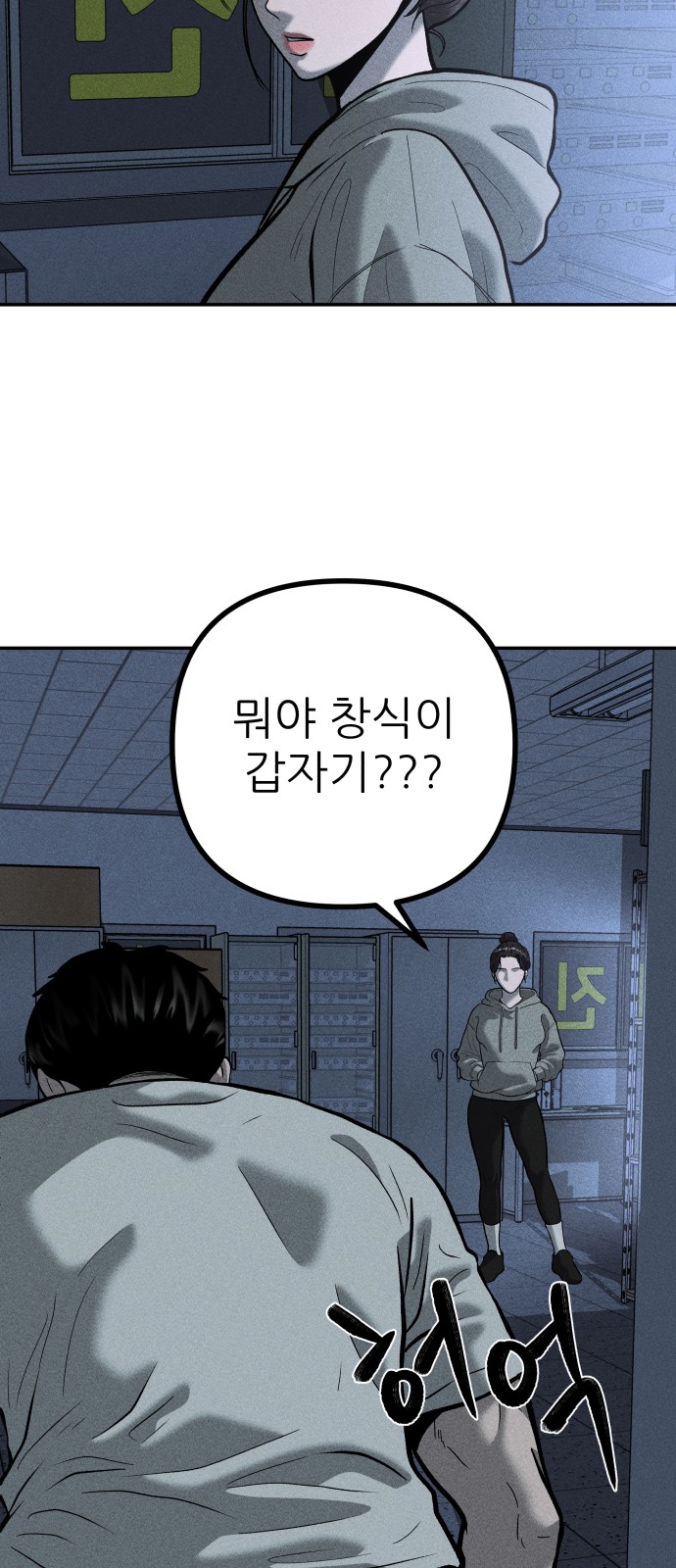 86 페이지